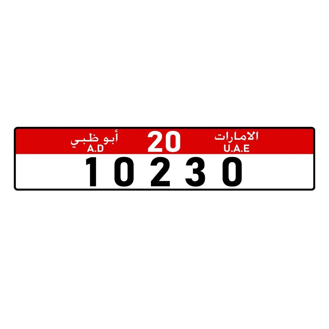 Personalized Custom UAE Abu Dh - Car Accessories Uae review and price