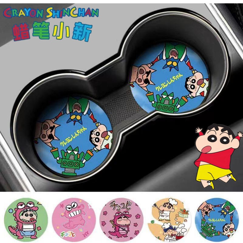 Crayon Shin-chan Nohara Shinno - Car Accessories Etsy review and price