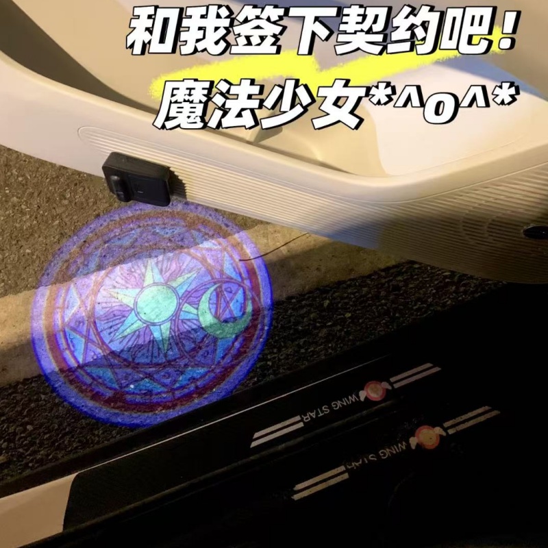 Sailor Moon Anime Car Welcome  - Car Accessories Light review and price