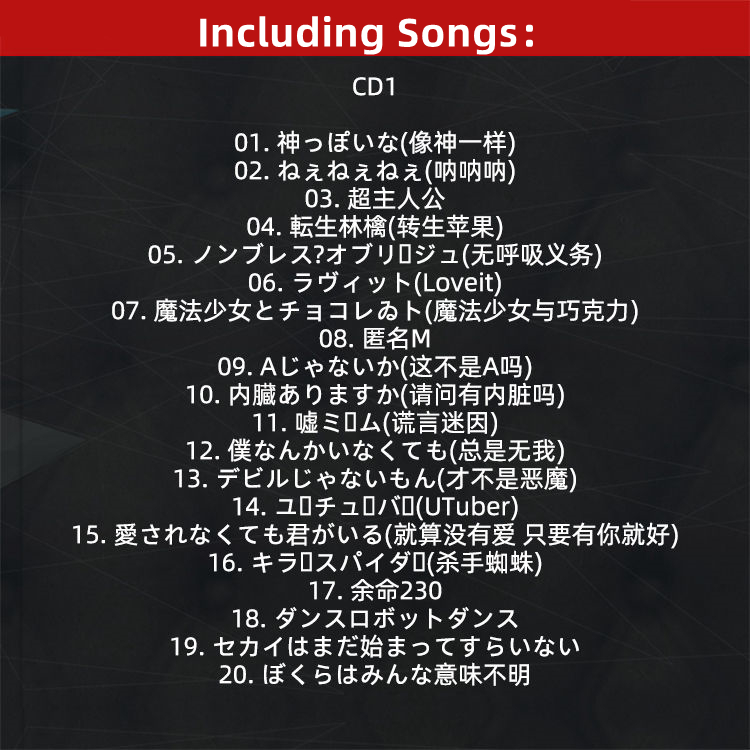 Pop PinocchioP Music CD Greate - Car Accessories Japan review and price
