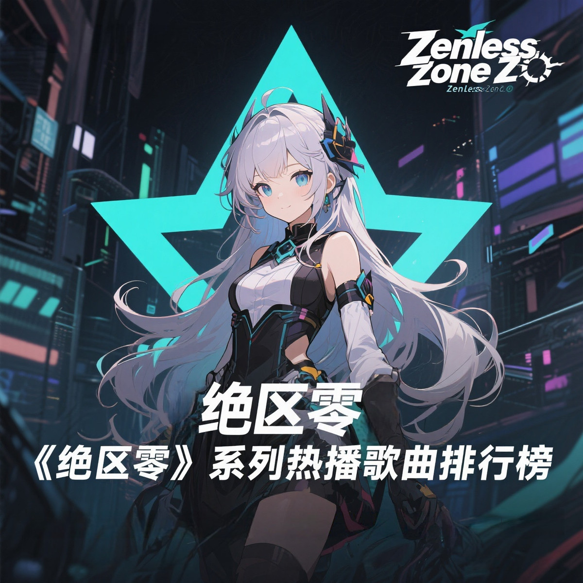 Game Zenless Zone Zero Random  - Car Accessories Zone review and price